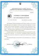 sl7000 (certificate2)